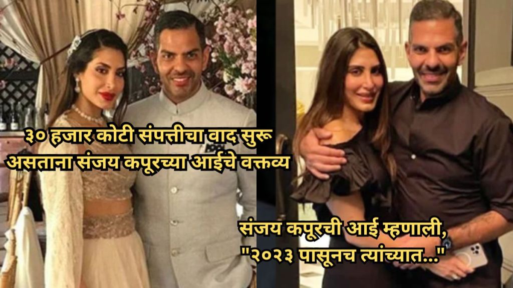 sanjay-kapoor sanjay-kapoor