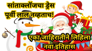 santa