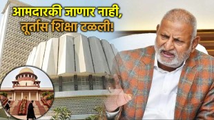 sc-stays-manikrao-kokate-conviction