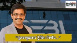 फिनफ्लुएन्सर अवधूत साठेंविरोधात ‘सेबी’ची कारवाई काय? साठे चुकले कुठे?