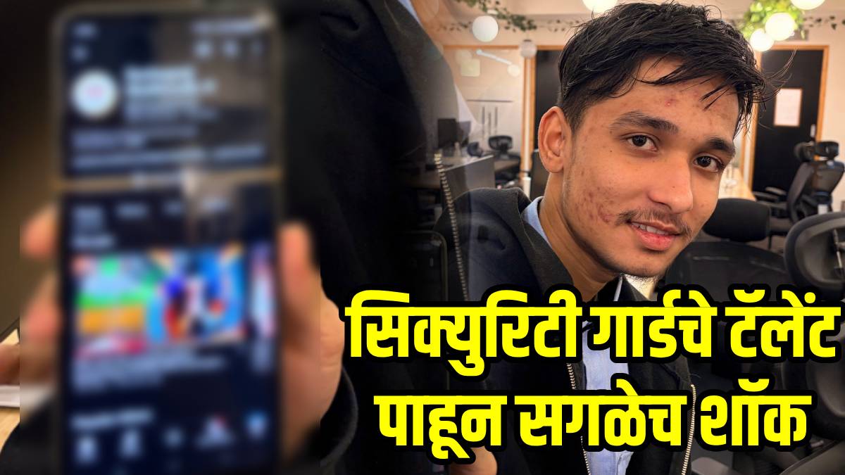 security-guard-talent-viral-photo