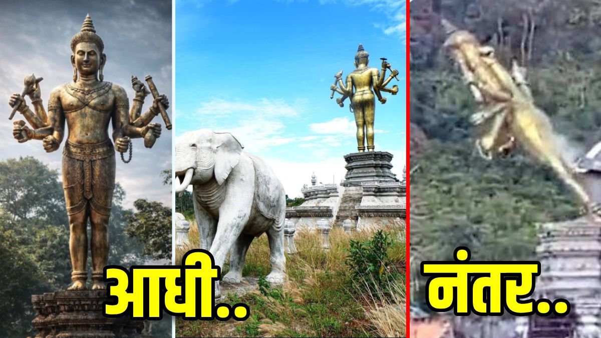 see Lord Vishnu statue before destroying