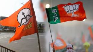 BJP–Shiv Sena Alliance