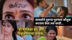 बायकोच्या कपाळावर निर्लज्ज लिहिलं अन्…; मराठी मालिकेवर प्रेक्षकांचा संताप! म्हणाले, “अतिरेक दाखवलाय…”