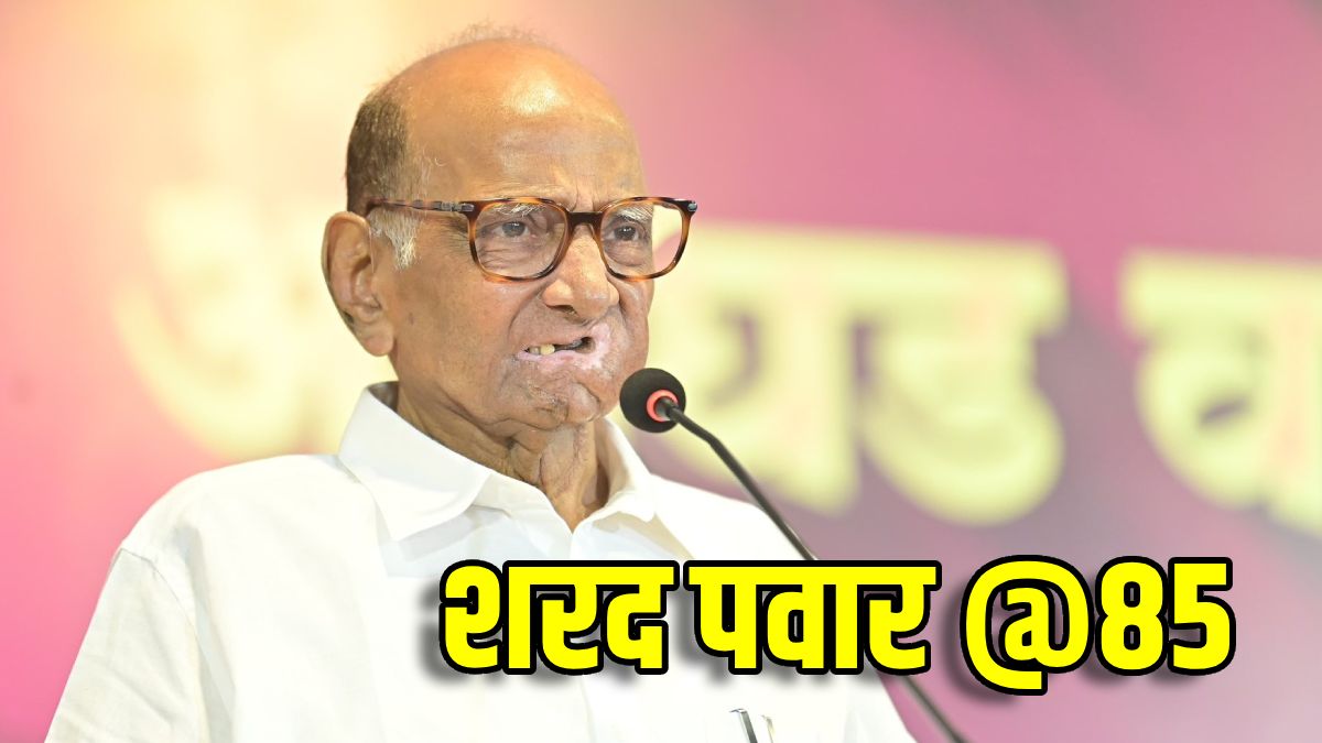 sharad pawar 85th Birthday