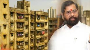 Eknath Shinde Amnesty Scheme