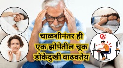 सकाळी उठताच डोकं ठणकतंय? डॉक्टर सांगतात चाळशी-पन्नाशीतील लोकांची मोठी चूक कारणीभूत