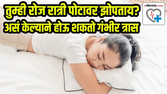 sleeping on stomach good or bad health problems side effects and harm to body doctor advice