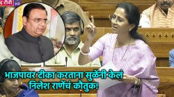 Supriya Sule Speech: “विधानसभा अध्यक्षांनी कुणाला न विचारताच थेट…”, सुप्रिया सुळेंनी लोकसभेत व्यक्त केला संताप; म्हणाल्या, “मला तर…”