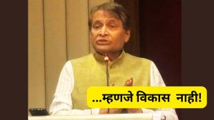 suresh-prabhu-bjp-criticism-real-development-statement