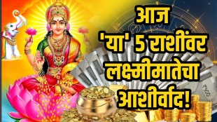 Today horoscope 19 december aries, taurus, cancer, scorpio, aquarius lucky zodiac signs get laxmi ma blessings get rich, money, success in life