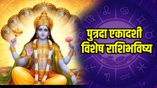 today-horoscope-30-december-2025