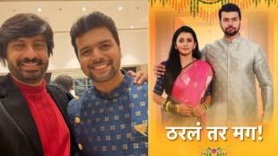 kiran mane meets tharala tar mag fame amit bhanushali
