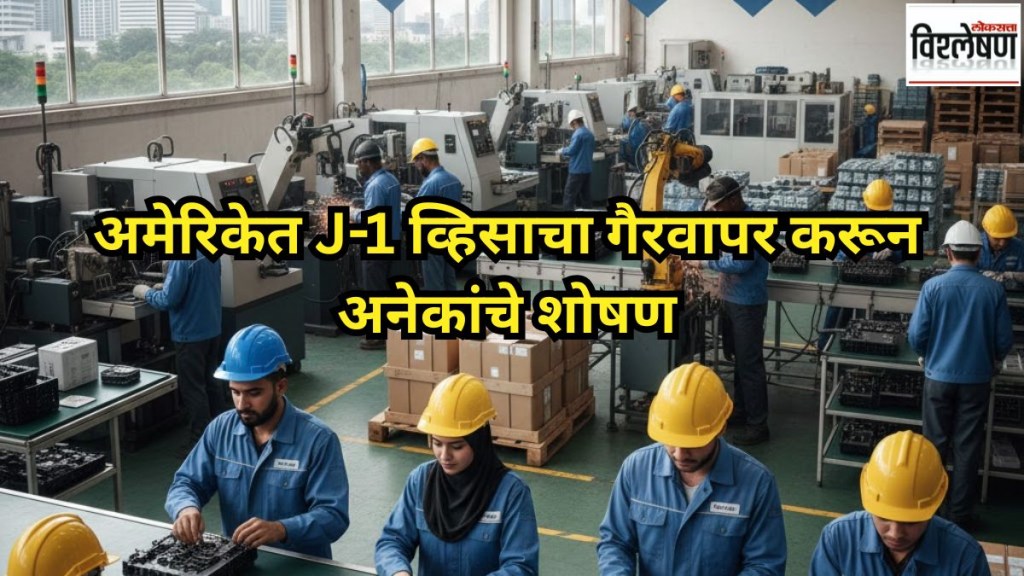 united states j1 visa exploitation foreign workers