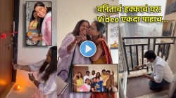 नव्या घरात पहिलं पाऊल! वनिता खरातने हास्यजत्रेच्या टीमसह केला गृहप्रवेश; अभिनेत्रीची आई म्हणते, “माझ्या लेकीने…”