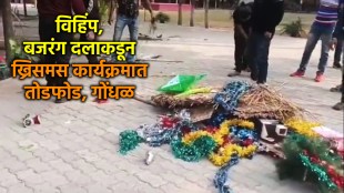 vhp-bajrang-dal-vandalise-christmas-celebration