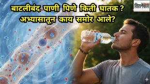 water bottle microplastics risk