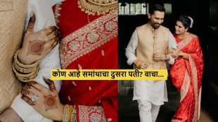 who is Samantha Ruth Prabhu second husband Raj Nidimoru
