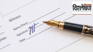 scrapping mandatory probate.