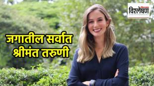 जगातील सर्वात श्रीमंत तरुणी; कोण आहेत लुआना लारा? त्यांनी व्यवसायात कसे मिळवले यश? (छायाचित्र सोशल मीडिया)
