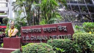 Yashwantrao Chavan Center award