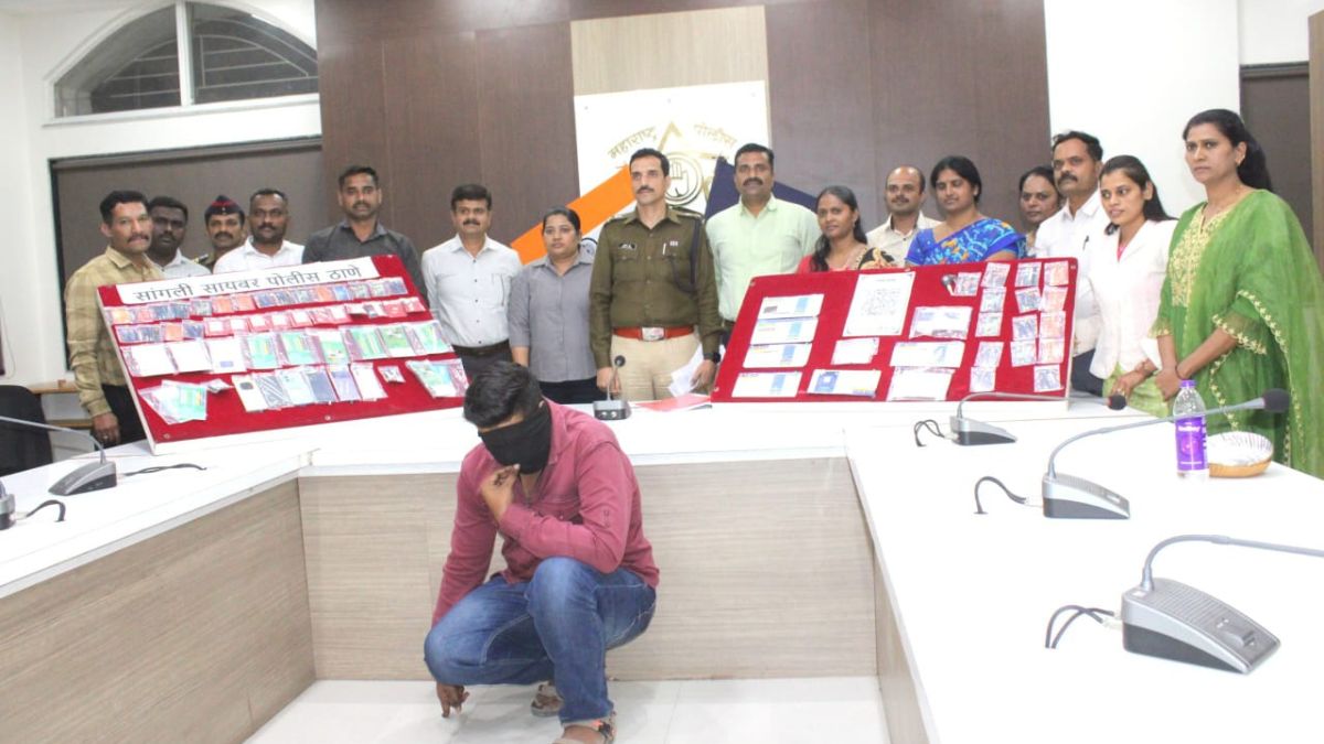 sangli-cyber-fraud-rented-bank-accounts-arrest