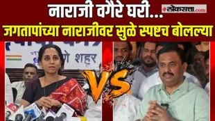 prashant-jagtap-resignation-supriya-sule-statement-pune