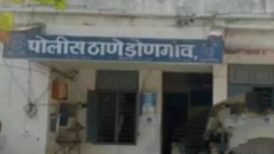 medical-admission-fraud-13-lakh-cheating-buldhana