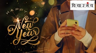 artificial relationships, changing lifestyles and human relationships