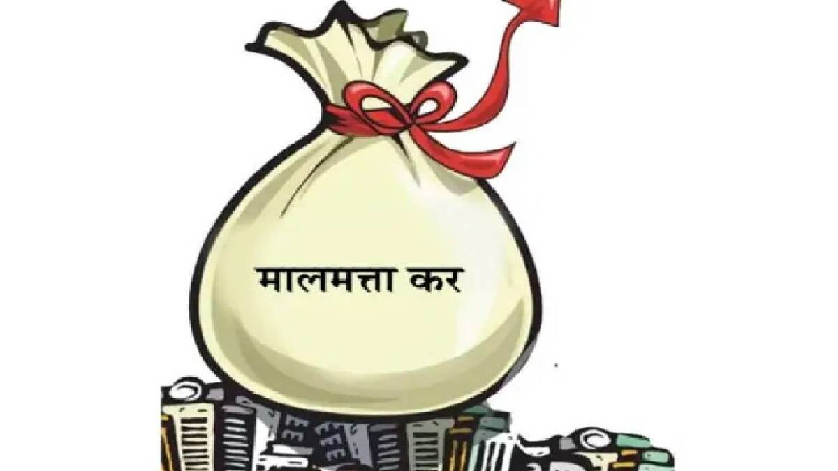 Ambernath Kulgaon Badlapur Nagar Parishad property holders Abhay Yojana arrears