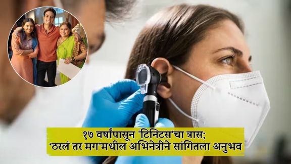 Actress Shraddha Ketkar Wartak reveals her 17 year battle with tinnitus know symptoms causes and effective treatments
