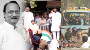 Ajit Pawar Katewadi Baramati Full State Honours