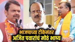 Ajit Pawar : पुण्यातील भाजपा आणि राष्ट्रवादीतील वाद दिल्लीत जाणार? अजित पवारांचं मोठं वक्तव्य; म्हणाले, ‘दिल्लीत जाऊन…’