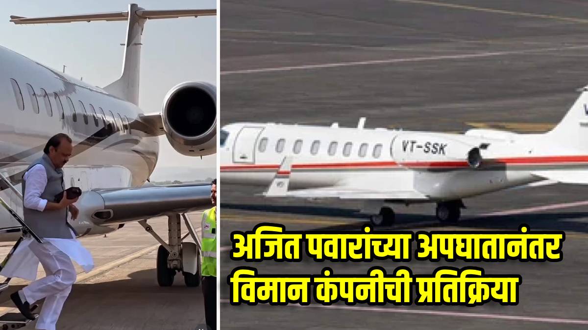 Ajit Pawar plane crash news