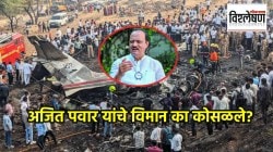 अजित पवार यांचे विमान का कोसळले? अनुभवी वैमानिकांनी कोणती भीती व्यक्त केली?