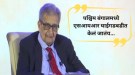 Amartya Sen : “आकडेवारीच्या त्रुटींचा भाजपाला फायदा होईल”; बंगालमधील SIR प्रक्रियेवर नोबेल विजेते अमर्त्य सेन यांचं पहिल्यांदाच भाष्य