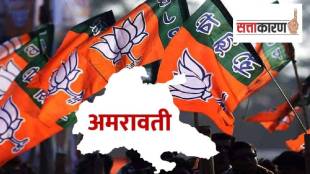 Amravati BJP Internal Rift, Ravi Rana, Navneet Rana, Devendra Fadnavis