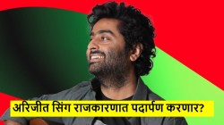 अरिजीत सिंग निवृत्तीनंतर राजकीय पक्ष काढणार? प. बंगाल विधानसभा निवडणुकीत पदार्पण करणार?