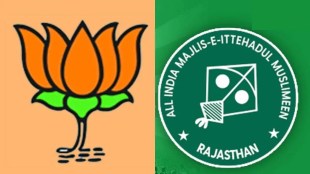 Akot Vikas Manch BJP AIMIM political alliance Devendra Fadnavis Jiten Barethia