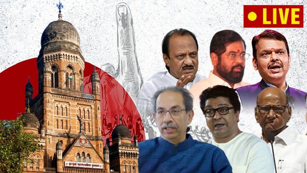 Live counting and results of the 2026 Mumbai BMC civic elections
