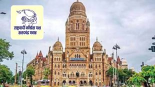 ncp-sharad-pawar-mumbai-bmc-party-office-denied