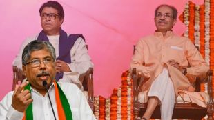 Maharashtra Mahanagar Palika Election Results 2026 BMC