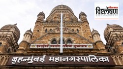 BMC elections 2026: होणार का मुंबई महानगरपालिकेचे विभाजन; प्रश्न काय, आव्हाने कोणती?