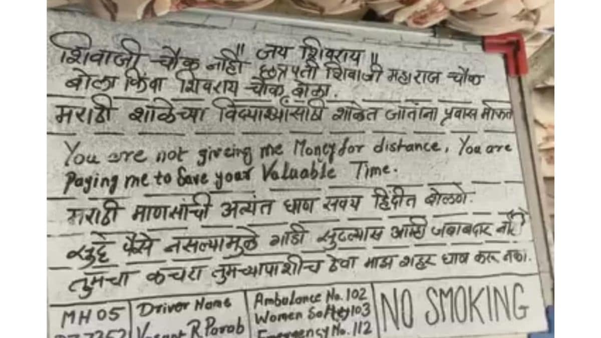 Badlapur auto rickshaw board delivers sharp message on time respect and civic sense