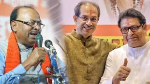 Chandrashekhar bawankule criticizes raj Uddhav Thackeray politics