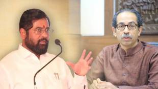 Bhaskar Jadhav On Eknath Shinde