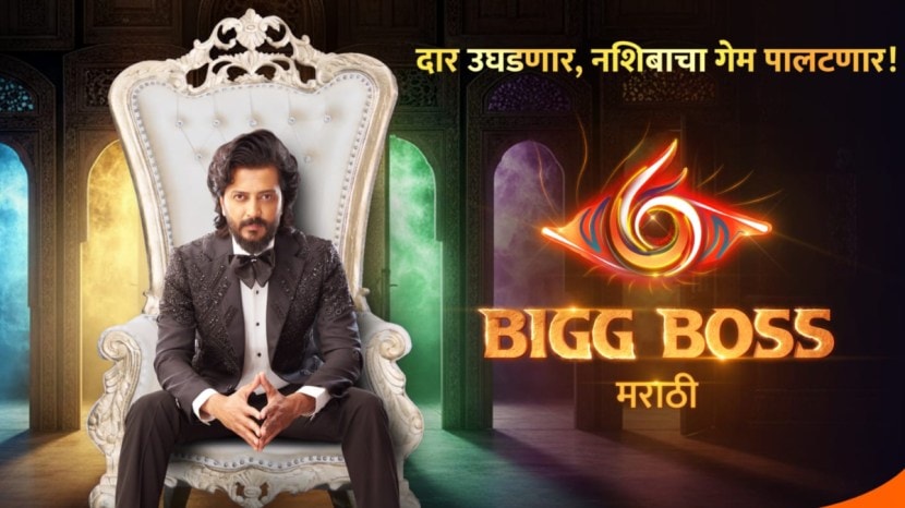 Bigg boss marathi latest update