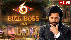 Bigg Boss Marathi 6 Live : ‘या’ सेलिब्रिटींची ‘बिग बॉस’च्या घरात एन्ट्री! छोट्या पडद्यावरची Cool सूनबाई ते महाराष्ट्राचा फिटनेस आयकॉन