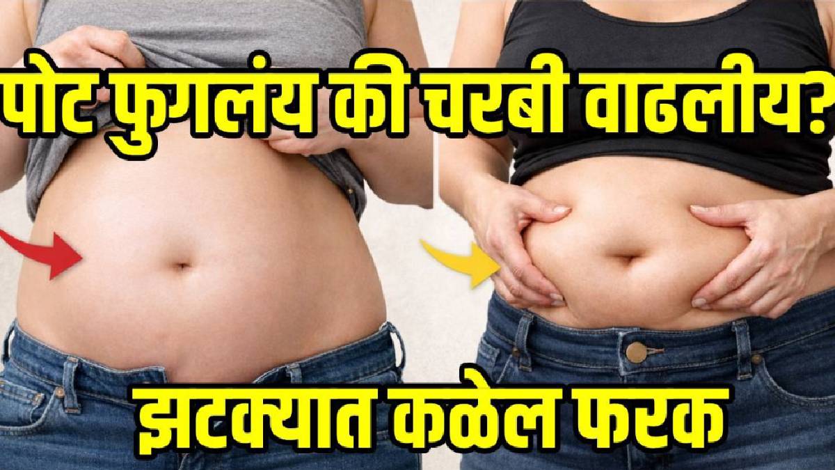 Bloating-vs-Belly-Fat