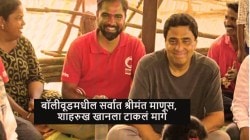 बेसमेंटमध्ये सुरू केलेला बिझनेस, ३ वेळा झाला दिवाळखोर; आता १३,३१४ कोटींच्या संपत्तीसह बॉलीवूडमधील सर्वात श्रीमंत व्यक्ती